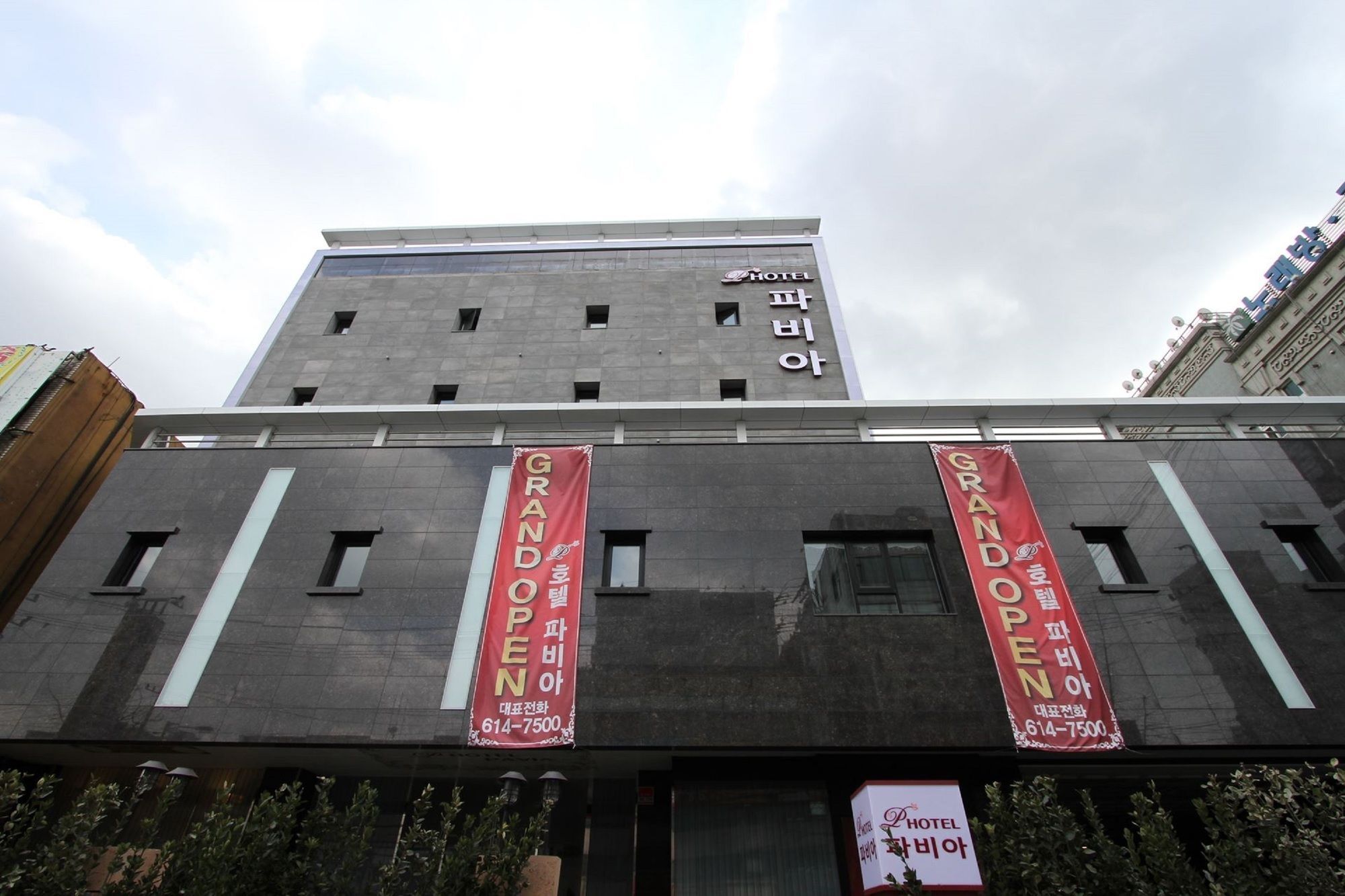 Hotel Pavia Пучхон Екстер'єр фото